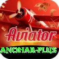 abhinav manohar - Deluxe v5.3.8