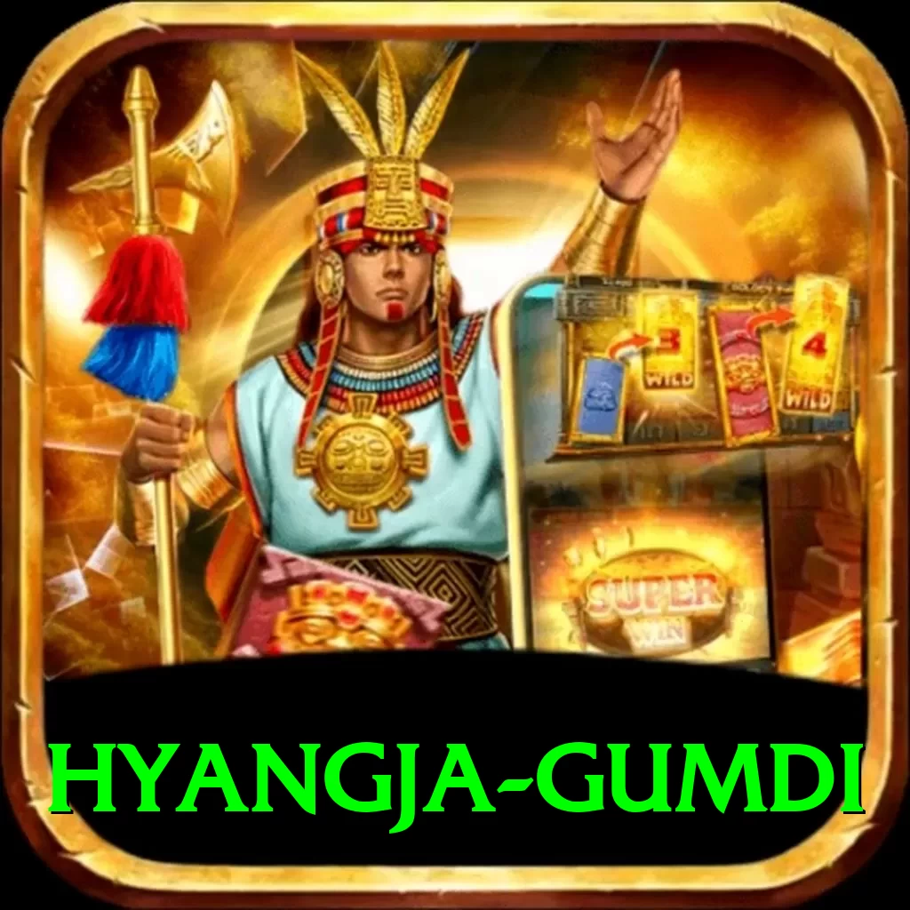 hyangja gumdi Turbo v4.9.1 - 2