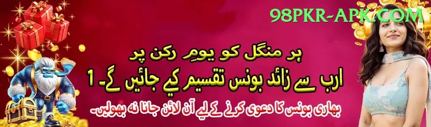 cricket aus Prime Pakistan Screenshot 1