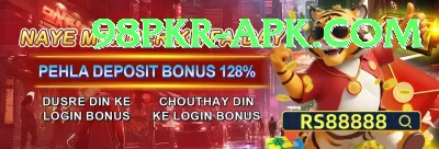 eng cricket Jackpot Plus v1.6.1 Screenshot 2 - 4