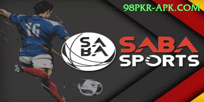 mangla dam watersports Turbo Pro v5.9.0 Screenshot 1