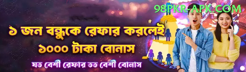 world peace pagoda lumbini Games (Casino & Earning) Max v5.1.1 Screenshot 1